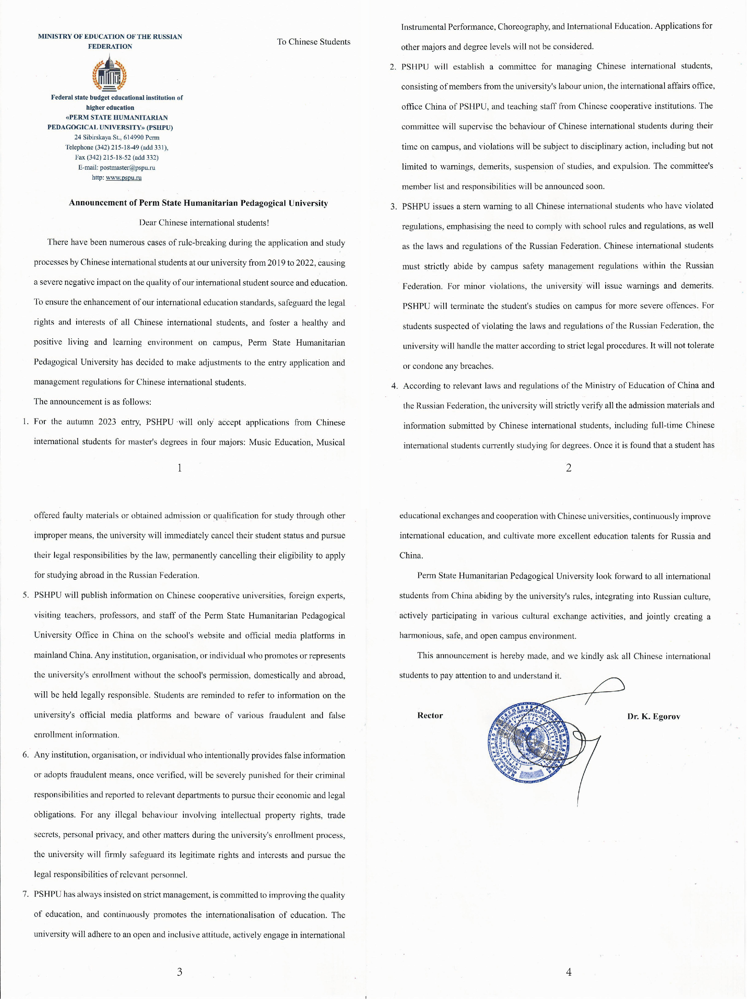 Announ Eng-01.jpg